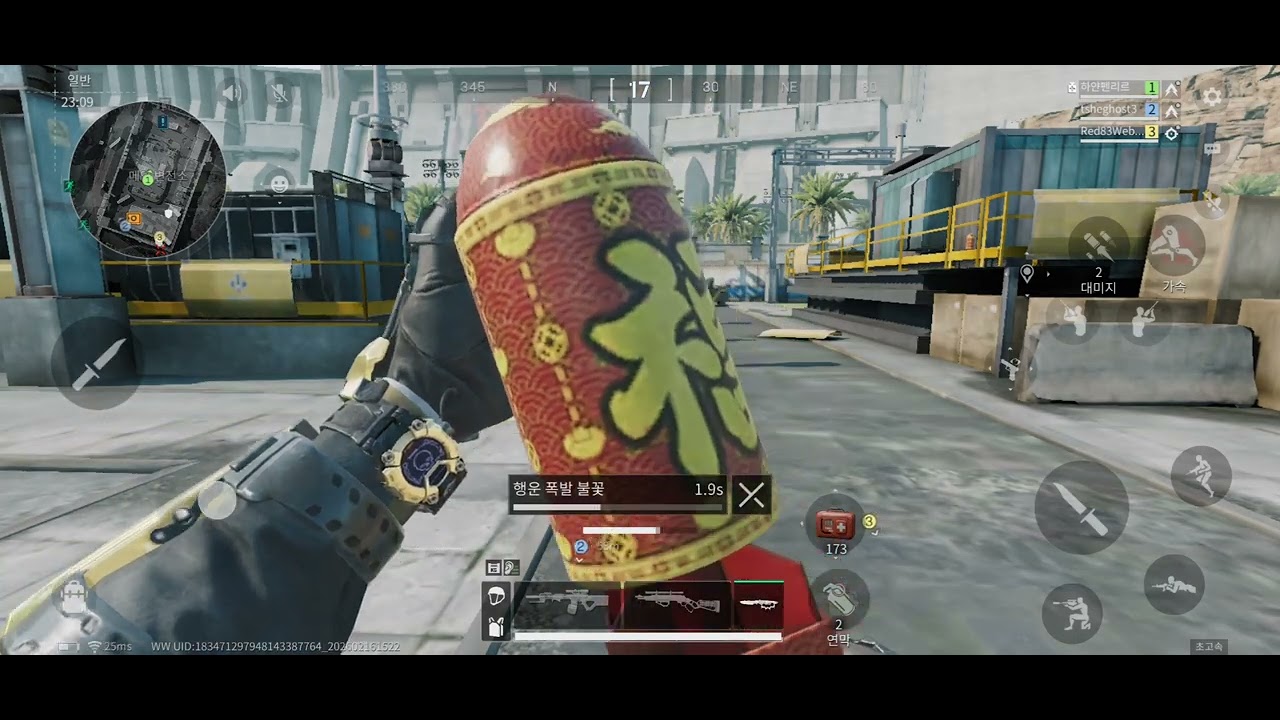 모바일 델타포스 정규댐에서 다이아 울프[페이탈 로즈]과 M4A1[페이탈 로즈]으로 플레이 및 교전 영상