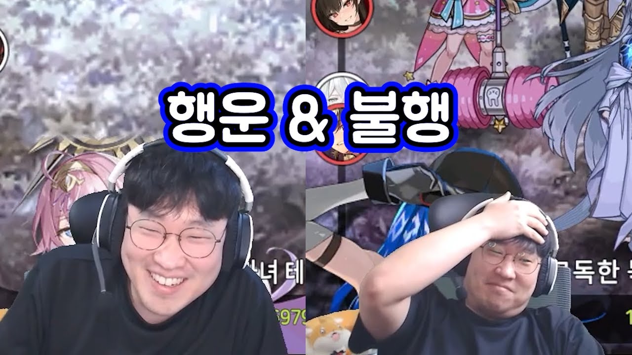 [에픽세븐RTA] 행운과 불행이 공존하는곳