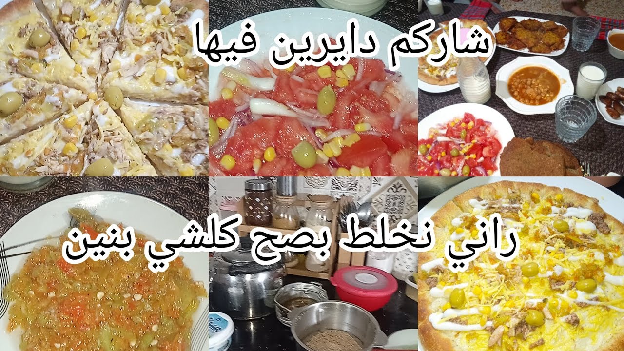 كملو الإختبارات🤲🏻قالك ديري القاطو عطيني جونا نتاعك❤️‍🩹