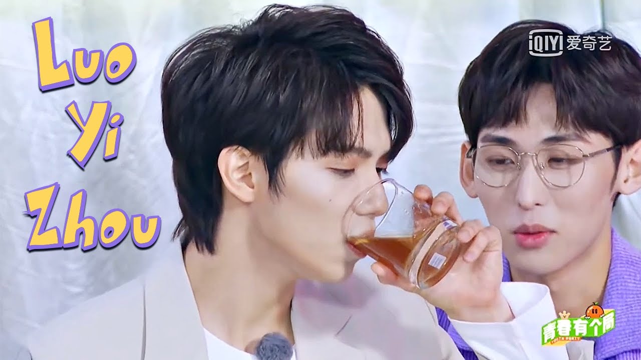 LuoYizhou drank a half cup of weird juice for his brothers | หลัวอีโจวออกหน้ารับโทษแทนเพื่อน | 罗一舟男神