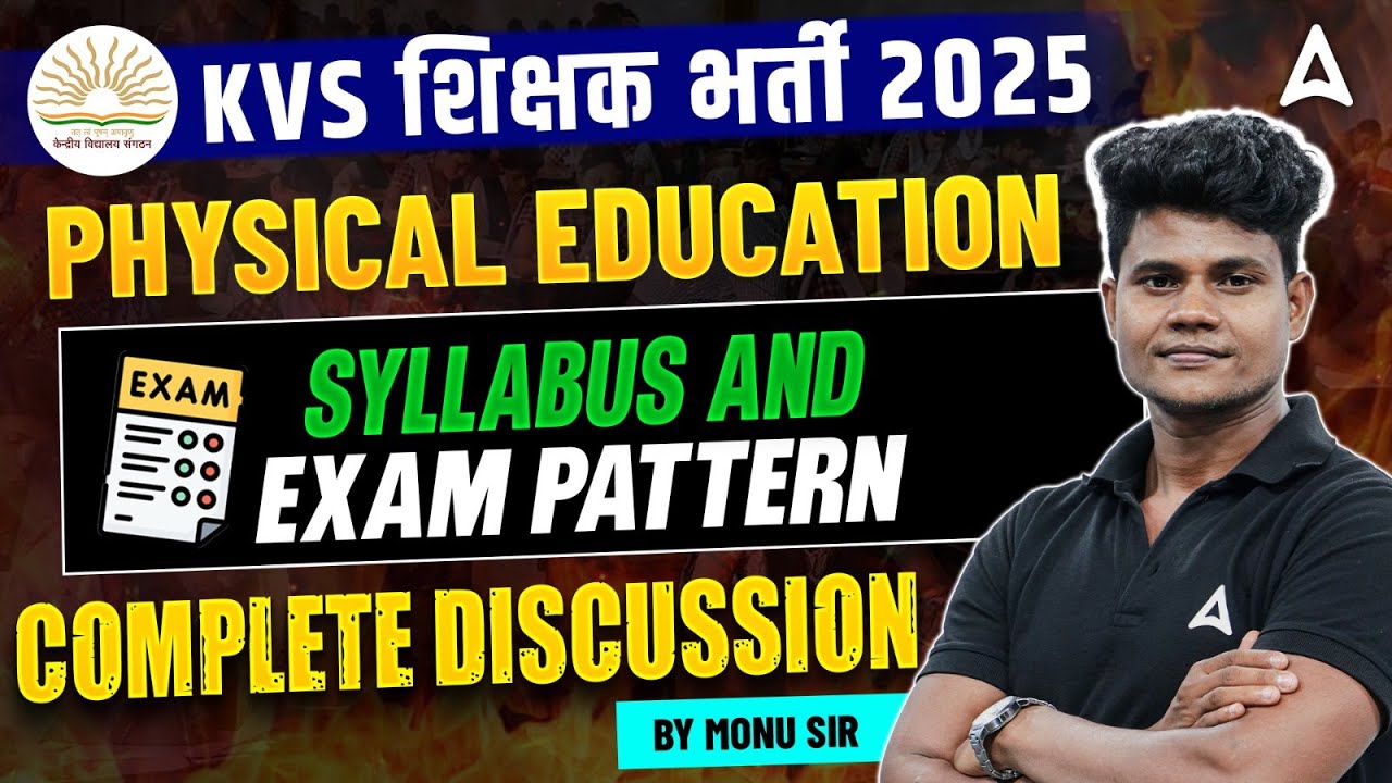 KVS TGT PGT 2025 | KVS Physical Education Syllabus And Exam Pattern | Physical Education By Monu Sir
