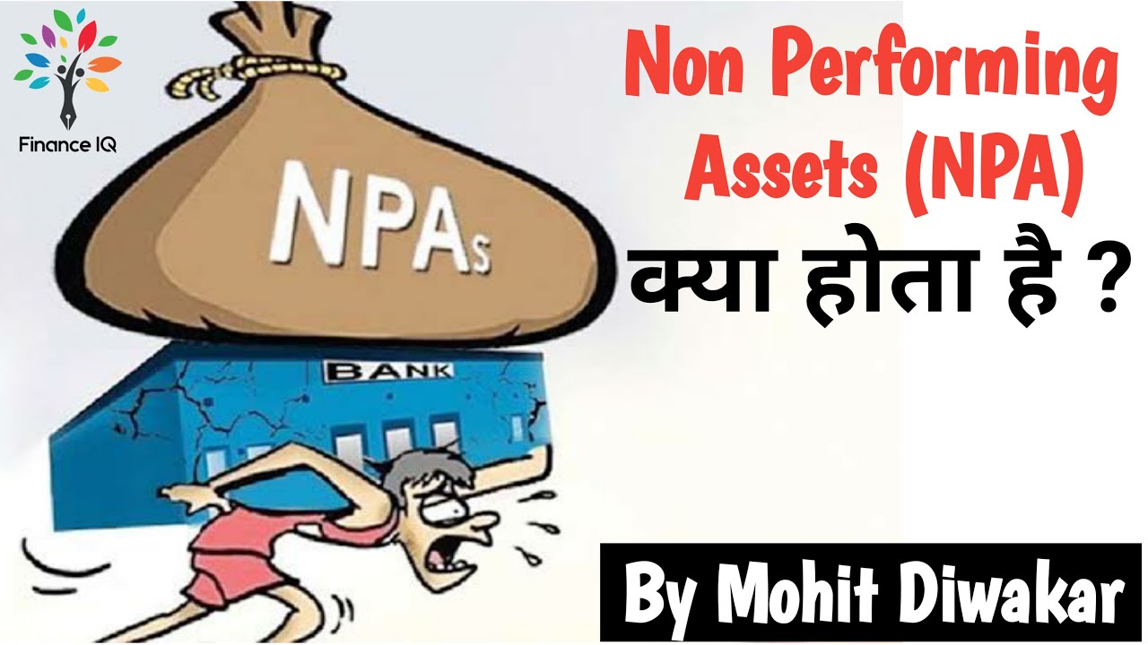 What is Non Performing Assets (NPA) | Non Performing Assets in Banking | Non Performing Assets | NPA