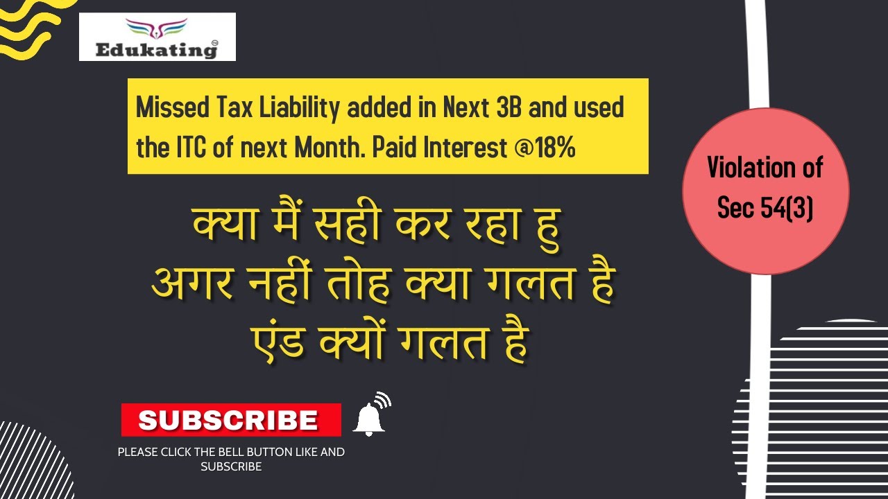 Liability Added in Next Month and Paid through ITC with Interest  - Correct or Wrong ?