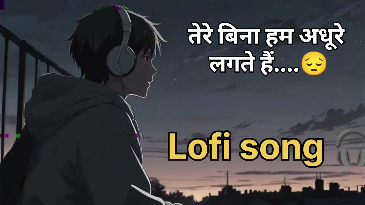 Tere Bina 😭 // Lofi song // #viralsong 