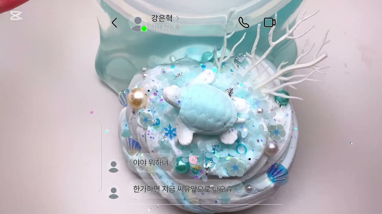 소외당했을때 도와줘서 고마워❤️‍🩹