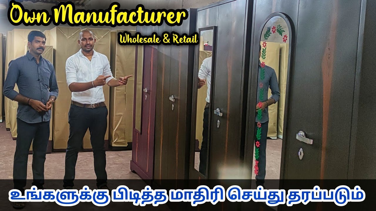 Steel Furniture சொந்த தயாரிப்பாளரிடம் இருந்து மிகக் குறைந்த விலையில்