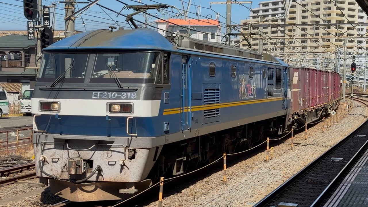 【4K高画質】【約１時間半遅れ・コンテナ満載！ジョイント音最高！】JR貨物EF210形300番台318号機〔吹〕＋コキ24両が大船駅を通過！（5097レ・吹A224・コンテナ輸送）2026.3.14