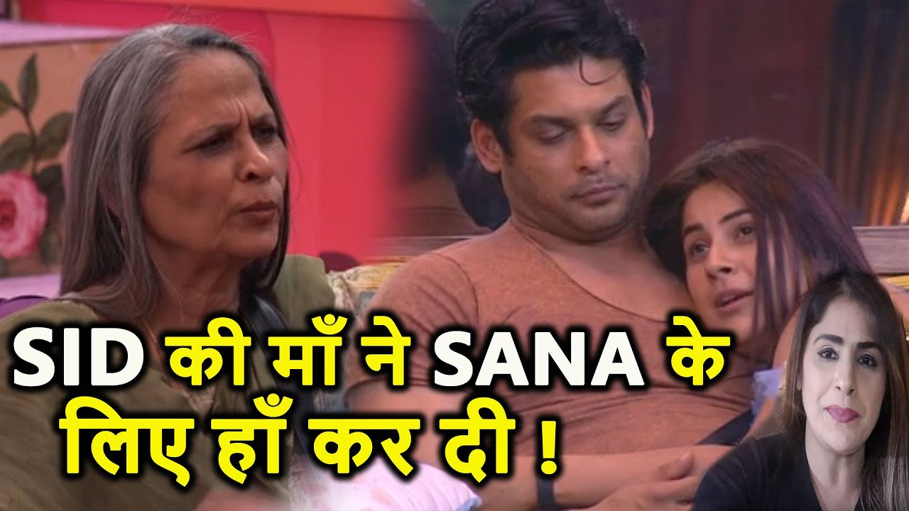 Bigg Boss13  Siddharth ki mom ne Shehnaz ke liye han kar di !!!!!