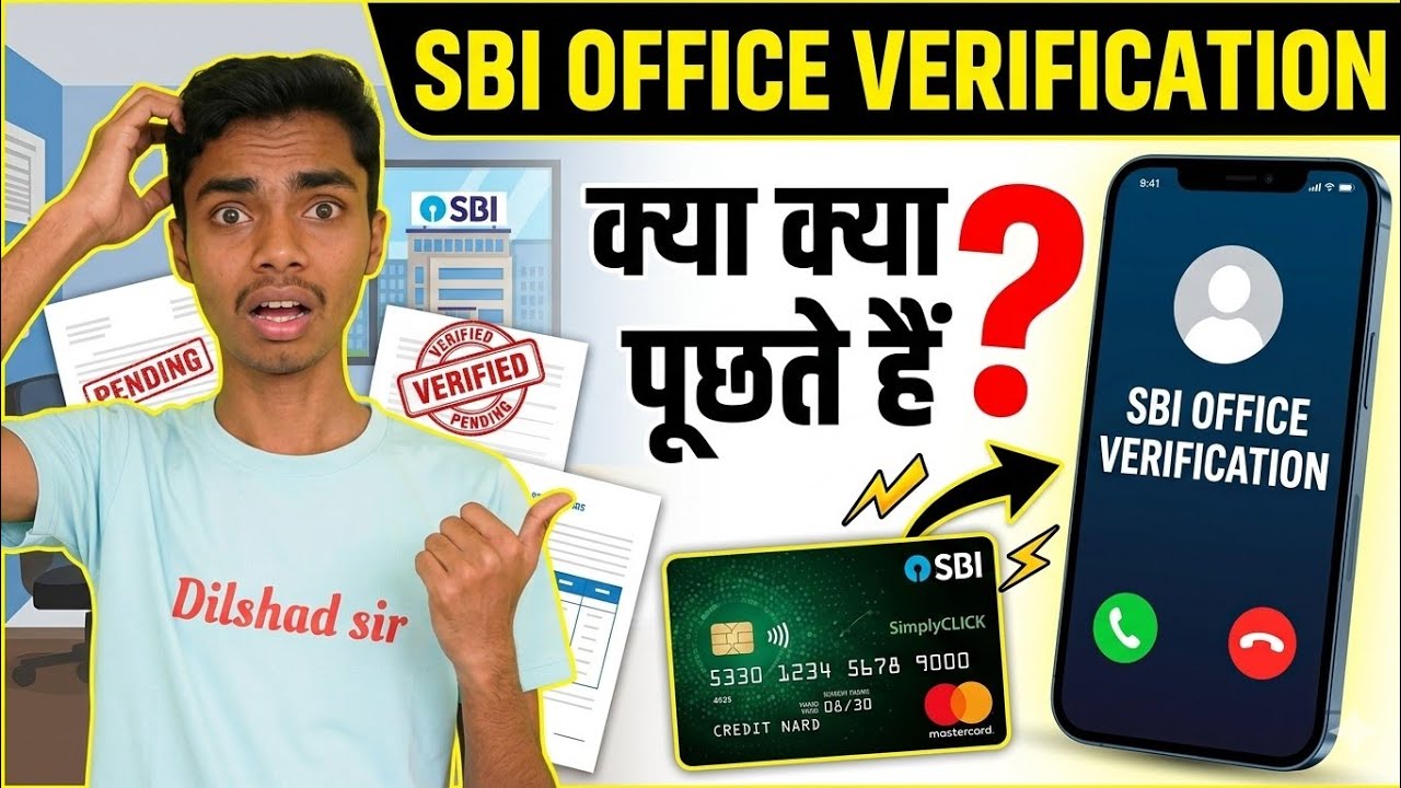 SBI Credit Card Office Verification Process 2026 | Kya Kya Puchte Hain? Full Details 🔥
