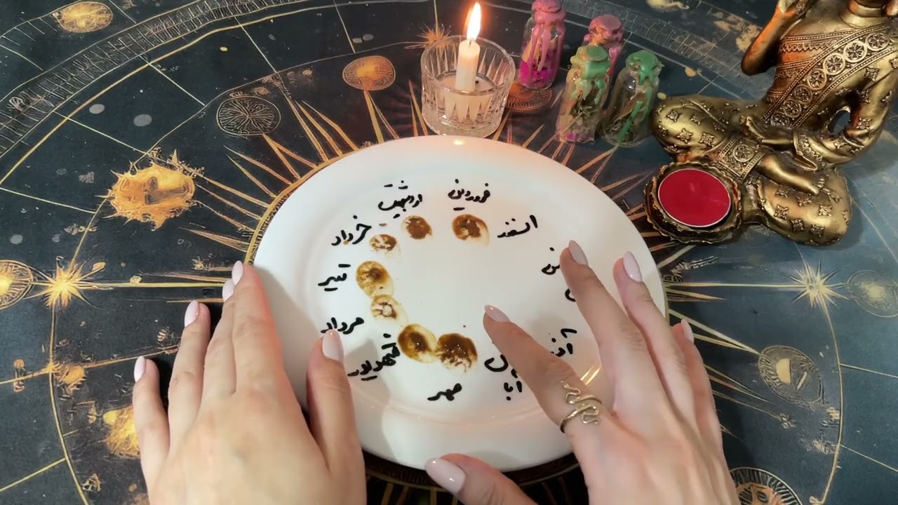 سلیا فال - فال روزانه قهوه ماه به ماه ☕️✨