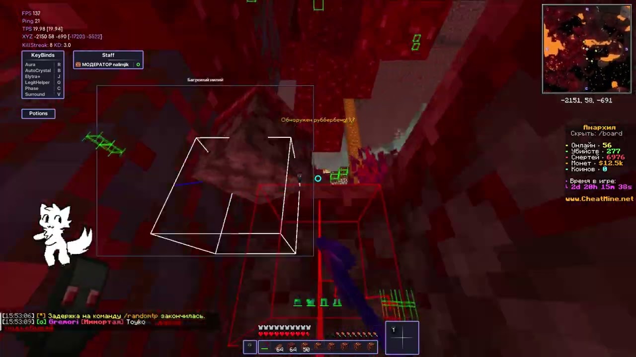 Самое нормальное общения на читмайне mc.cheat-mine.ru