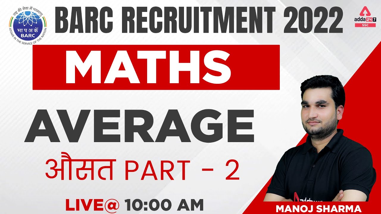 BARC Recruitment 2022 | Maths By Manoj Sharma | Average (औसत) #2