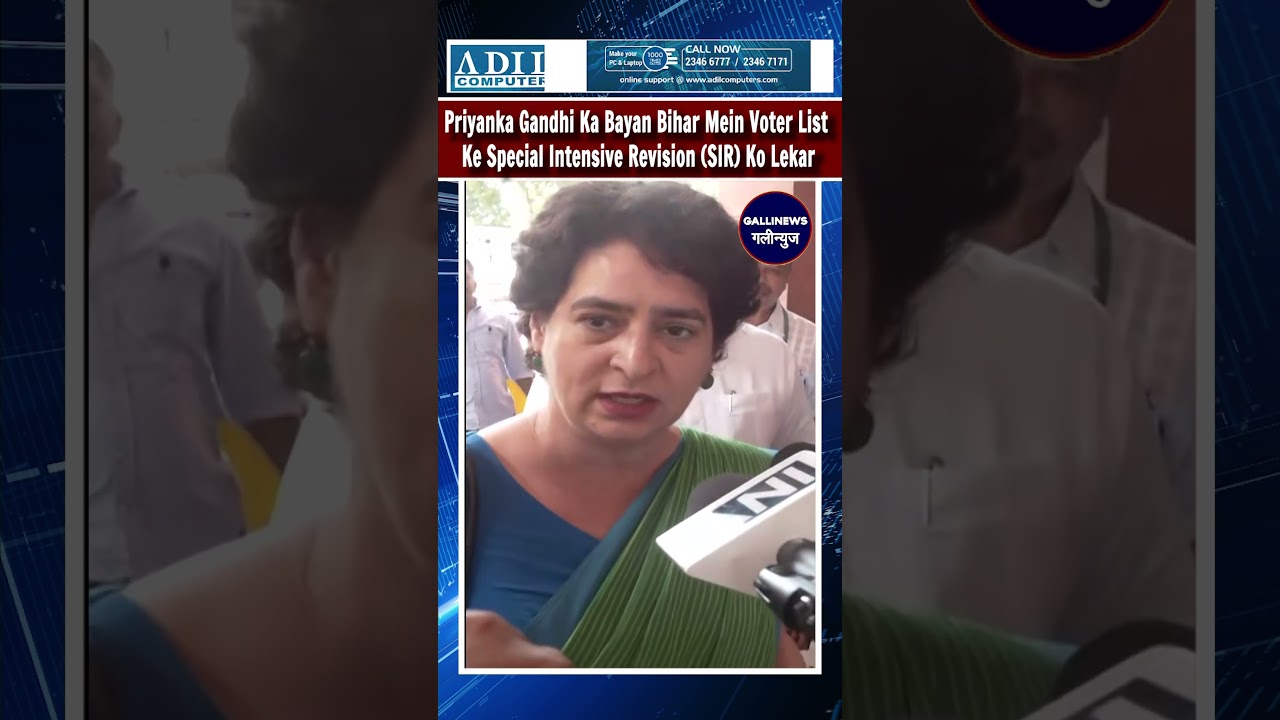 Priyanka Gandhi Ka Bayan Bihar Mein Voter List Ke Special Intensive Revision (SIR) Ko Lekar