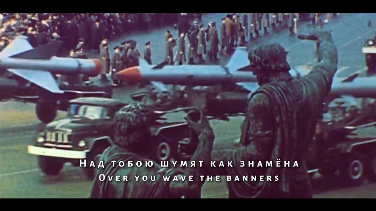 Invincible and Legendary || Несокрушимая и Легендарная - [Song of the Soviet Army]