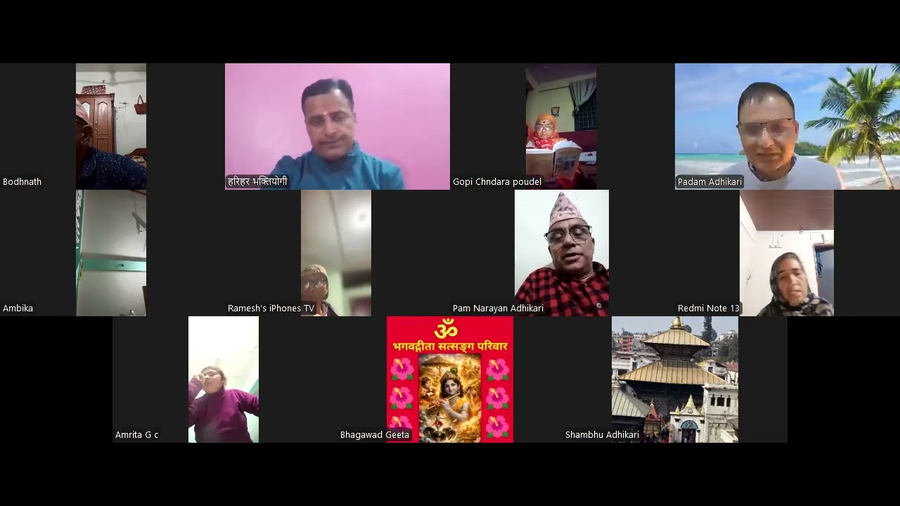Bhagawadgeeta Satsanga 2082. 11. 06