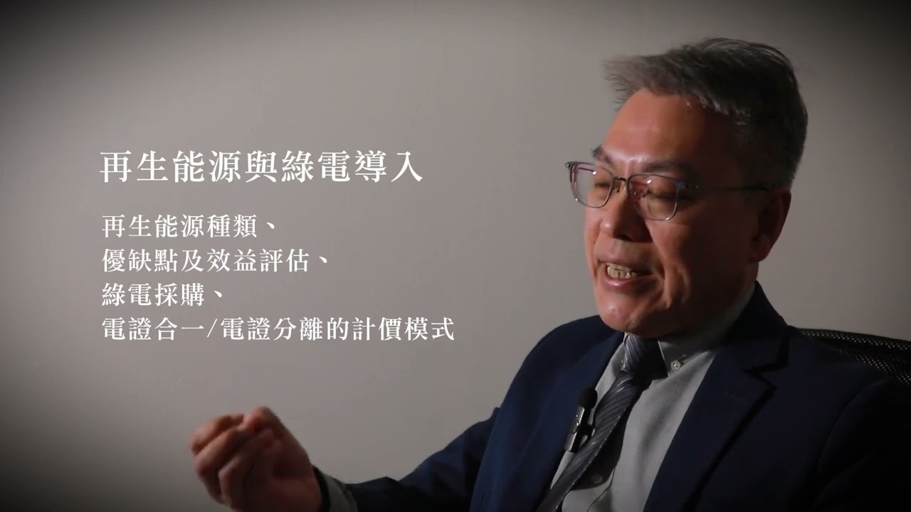iPAS 淨零碳規劃管理師（中級）即將到來