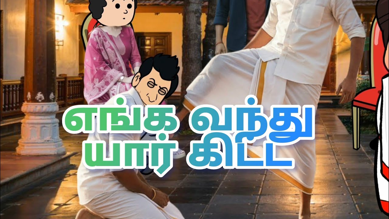 காதல் வானிலே 💖ep:2 இந்த விஷயம் அன்புக்கு தெரியக்கூடாது 💖💥💖💕🔥🔥🔥❤️‍🔥