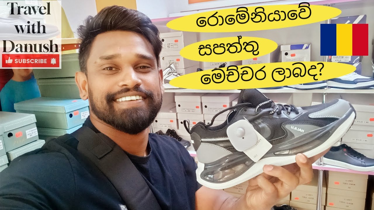 Shoe price in romania😯🇷🇴❤️ Ro vlog 08 @tharindudanushka5528 #romania #europetravel #travelvlog #fyp 