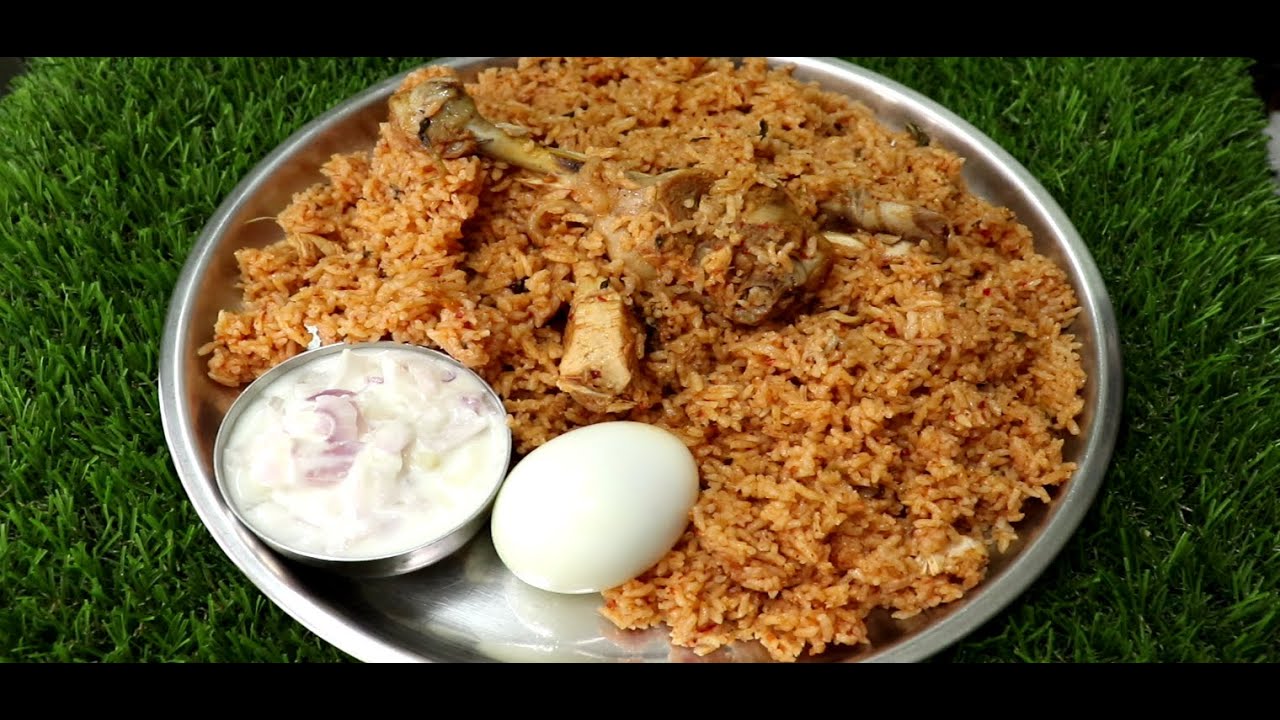 ஆம்பூர் பிரியாணி - AMBUR BIRYANI - AMBUR CHICKEN BIRYANI - ஆம்பூர் சிக்கன்பிரியாணி - CHICKEN BIRYANI