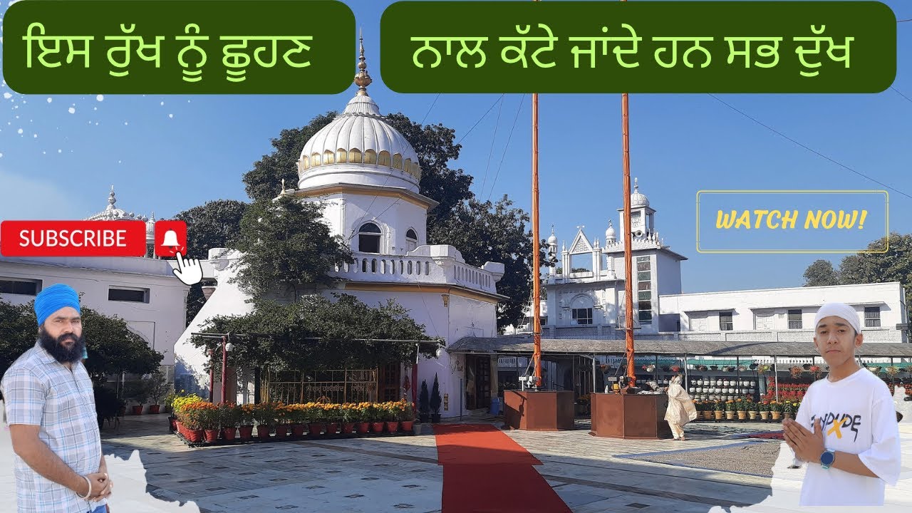 Gurudwara Garna Sahib | Dasuya | Hoshiarpur | Prince Punjabi Traveller 🙏🏻💐