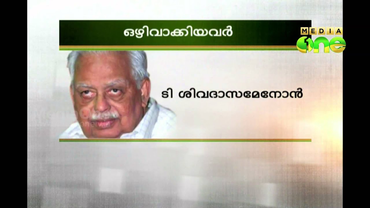 15 new faces in CPI (M) state committee, VS dropped