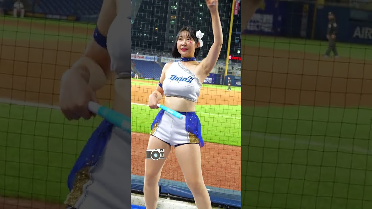 디스이즈 김휘집 #김유나 #김유나치어리더