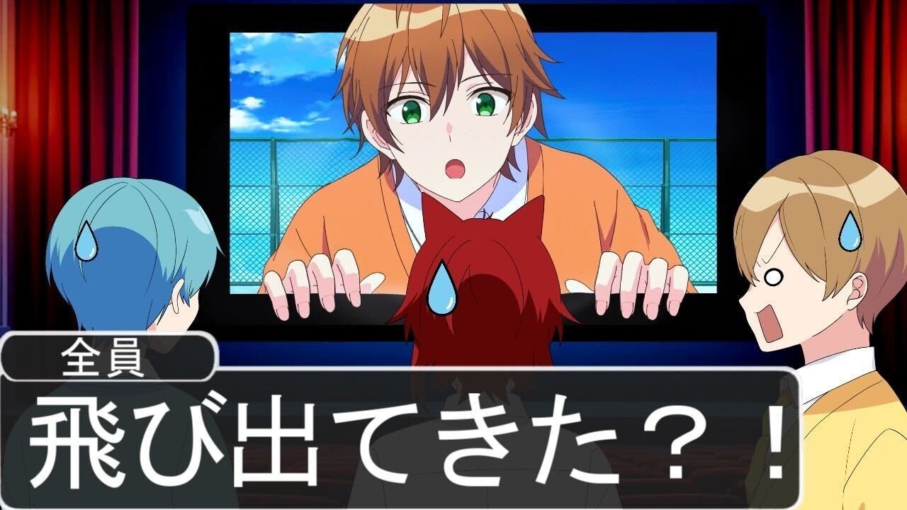 【アニメ遠井さん】すとぷりが劇場版遠井さん観に行った結果WWWWWWWWWWW【すとぷり】