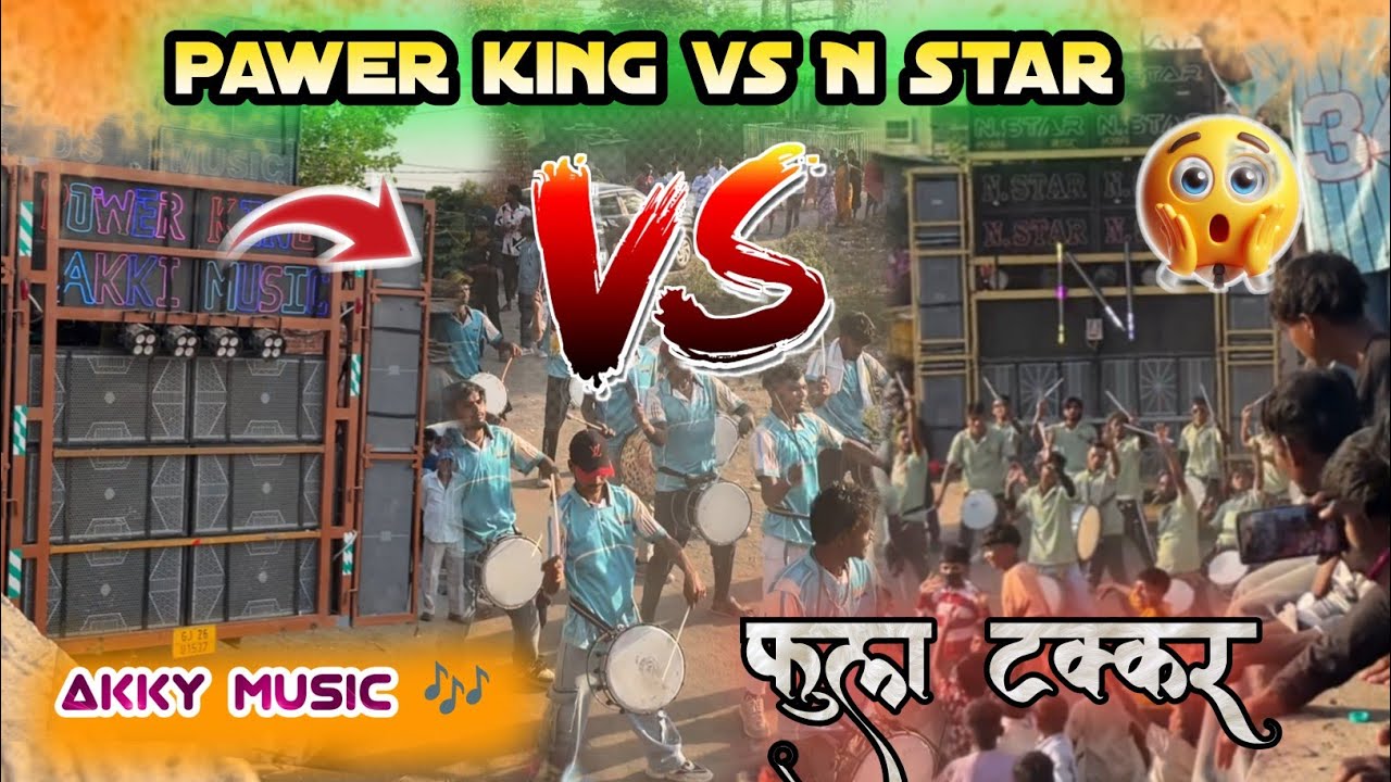 Power king bend vs n star _ full takkre ,😱