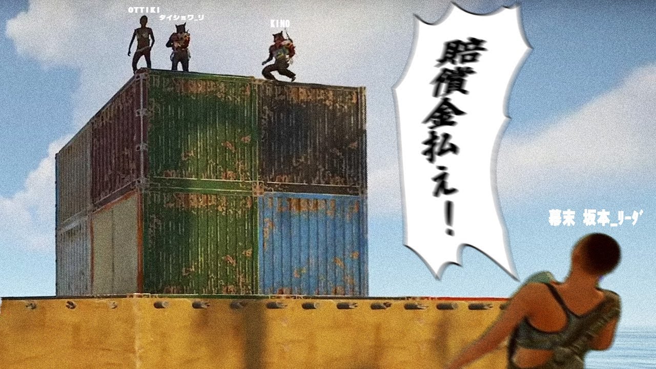 【#ニコニコ老人会RUST】本当は友達になりたかった【タイショウ切り抜き】