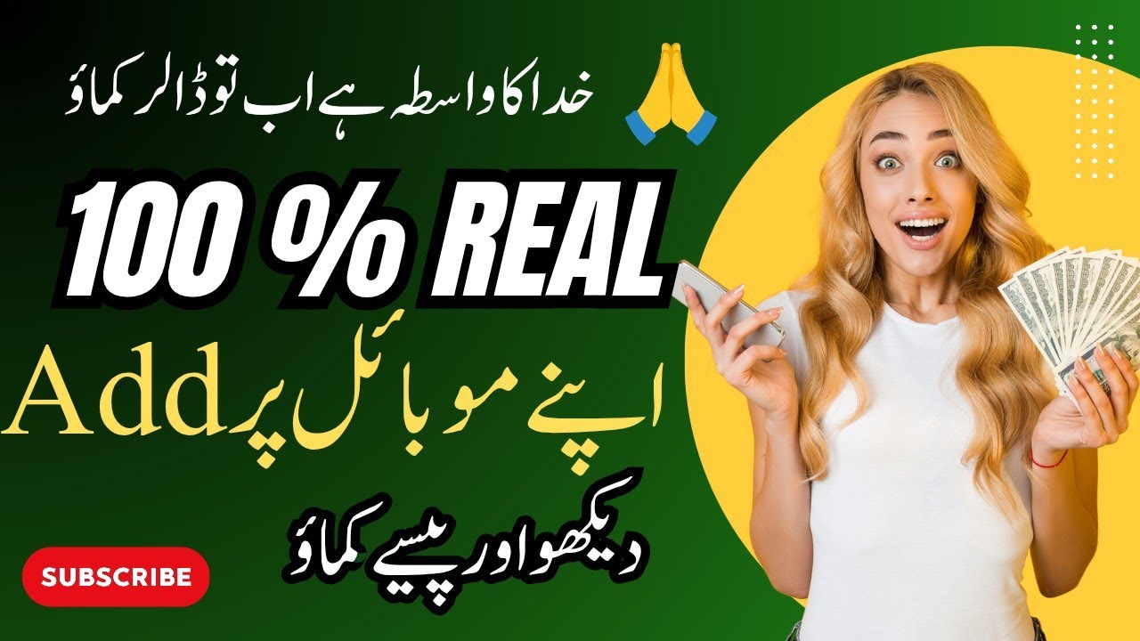 Adbtc how to earn | watch Add earn money without investment | Adbtc.top review