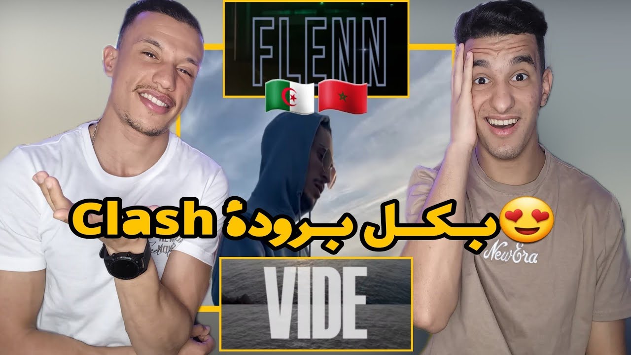 Flenn - Vide (Reaction)🇲🇦🇩🇿 كلاشش بكل برودة 🤯