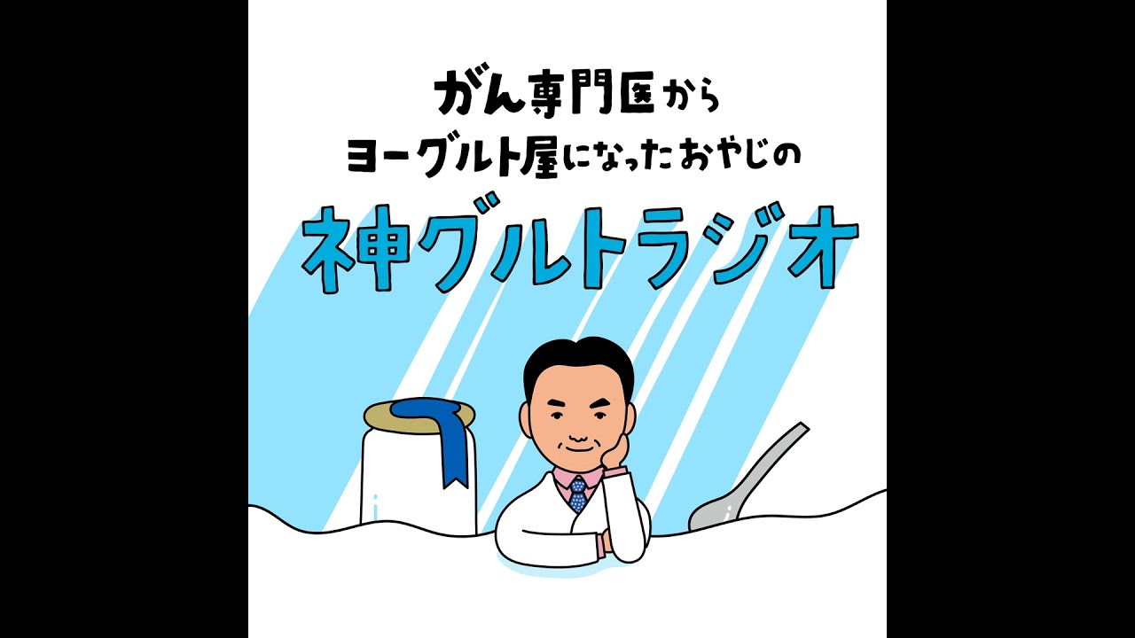 【第18回】家族に乳がん・卵巣がんがいる場合、遺伝子検査は受けるべき？
