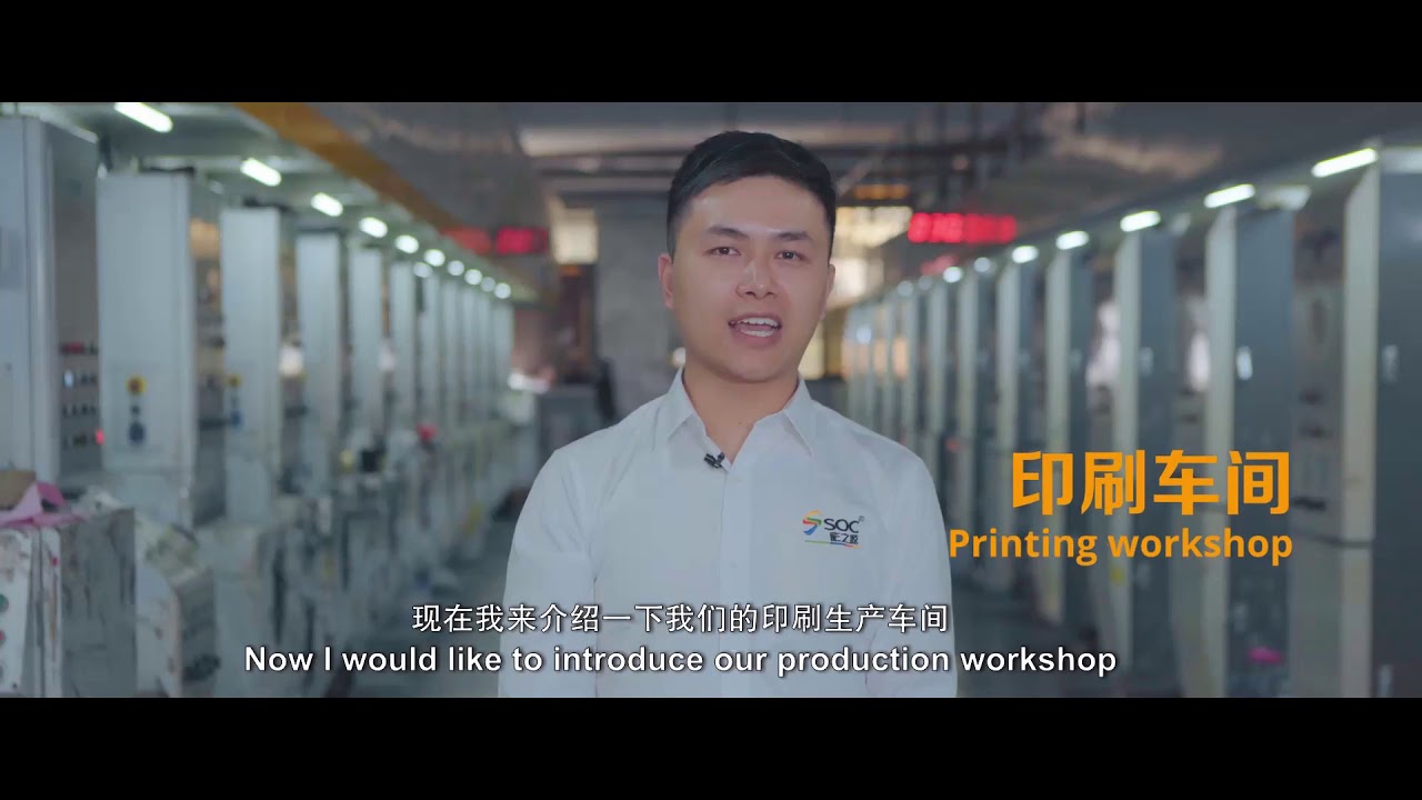 SOC Source of Color Factory Display【in mould label, heat transfer printing, iml robot, iml system】