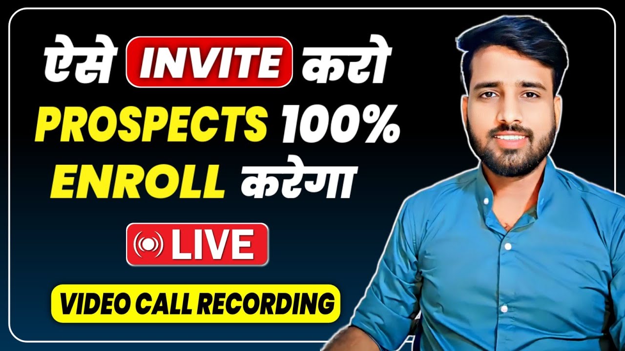 Enrollment Video भेजने के लिए Invite कैसे करें ? || Invitation For Enrollment || Achievers Club