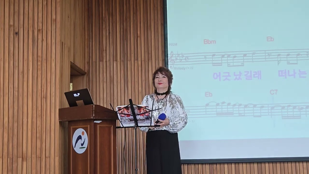 #항구의이별/박지현#강진아노래강사/배울노래#
