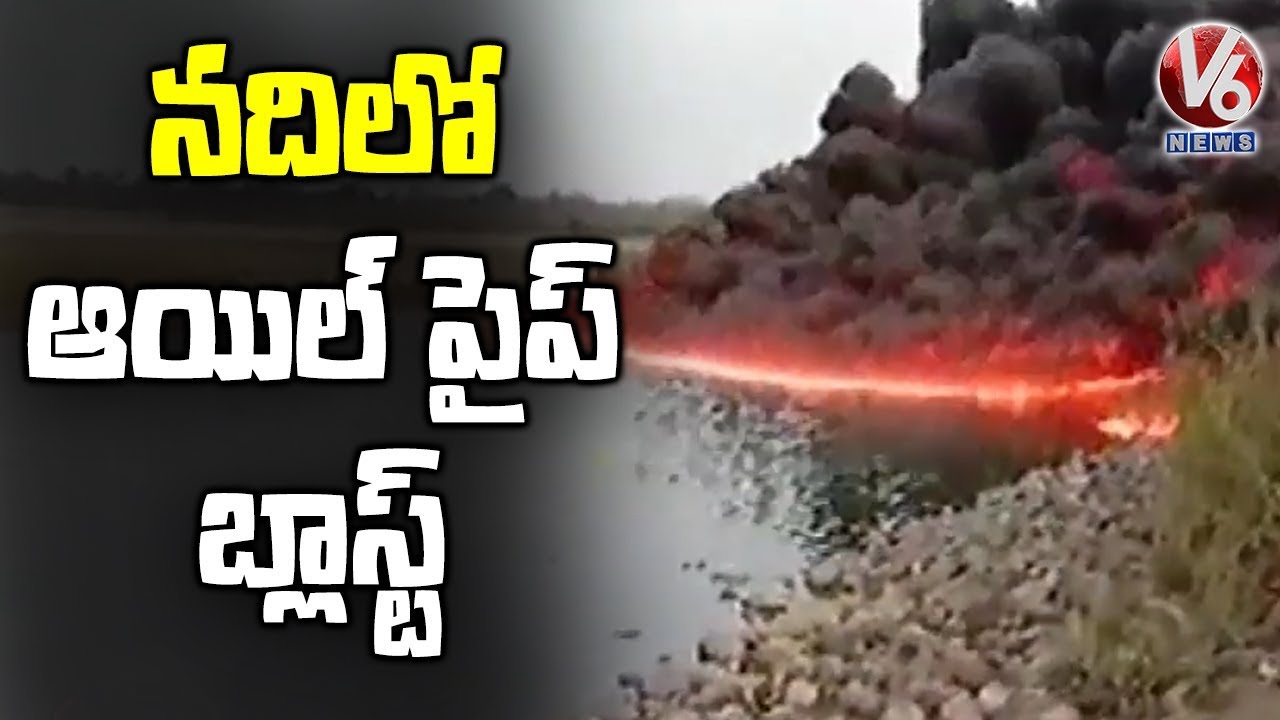 Burhi Dihing River Catches Fire In Assam's Dibrugarh District | V6 Telugu News