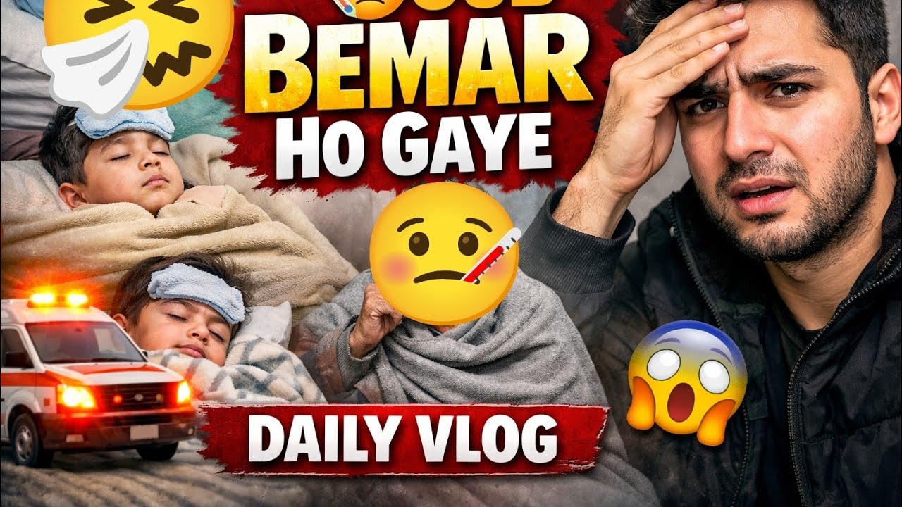 Sub bemar ho ghy 🤧🤒🤕😷😭 #vlog #dailyvlog #viralvideo #bemar #