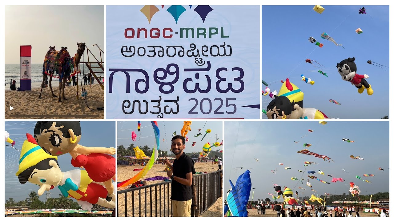 International kite festival 2025 mangalore #kitefestival |Karavali utsava mangalore | tannirbhavi