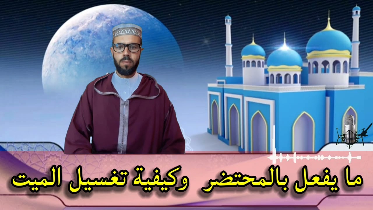 تعلم الفقه المالكي 