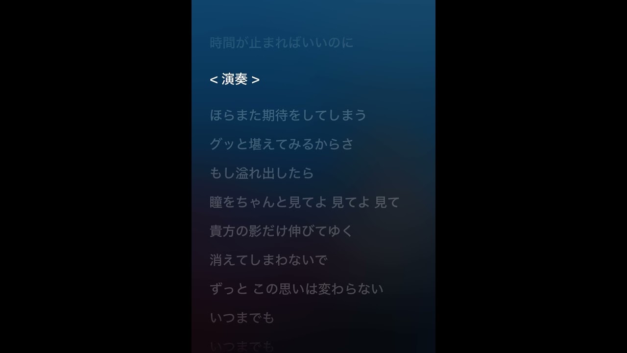 Mrs.GREEN APPLE 【   点描の唄(feat.井上苑子)   】＊カラオケ字幕＊歌詞動画＊