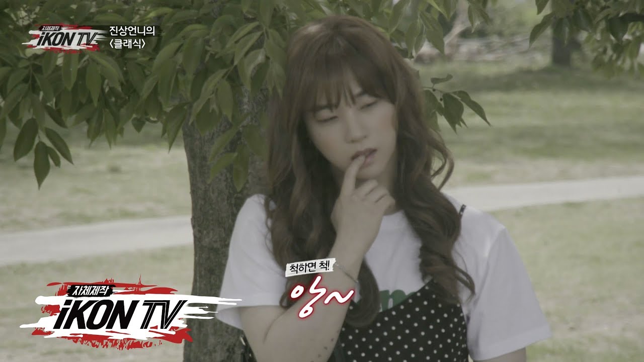 iKON - ‘자체제작 iKON TV’ EP.8-4