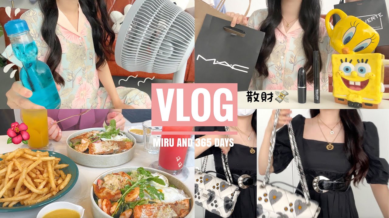 【Vlog】家に大きな夏が来た!🎐初めての５万円爆買いと生活モチベを上げる愛おしい日常👩🏻‍🍳🎀