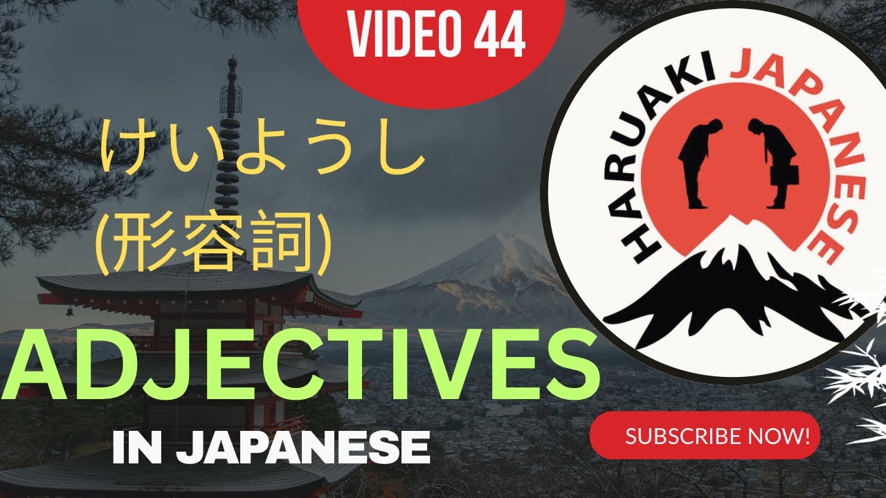 44   |   ජපන් භාෂාවේ විශේෂණ පද |Japanese adjectives | けいようし（形容詞）