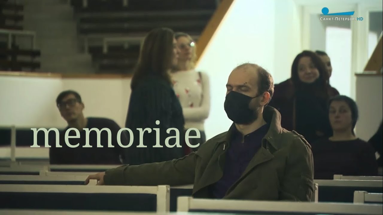 memoriae (репортаж канала 