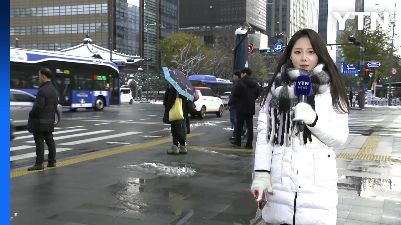 [날씨] 수도권 이틀째 '대설경보'...곳곳 도로 살얼음 유의 / YTN