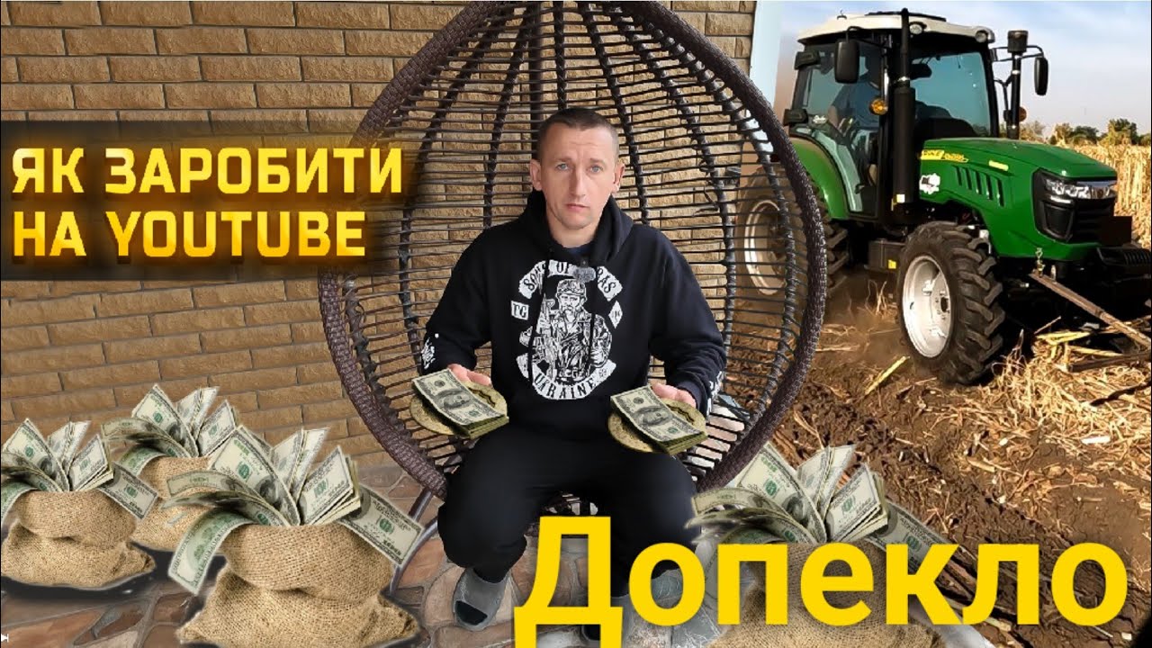 🇺🇦Скільки заробляють агро-блогери - волонтери💰 Бізнес на донатах💴