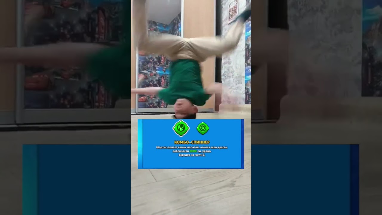 #эдгар #мем #видео #shots #dance #tiktok #acrobatics #рекомендации #спорт #подпишись