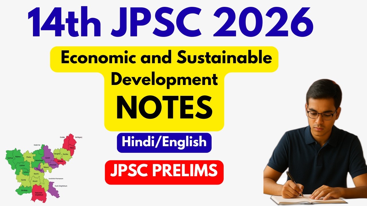 🔴 14th Jpsc Economy Notes For Prelims | Preparation and strategy |Syllabus | Civils Prep Jharkhand