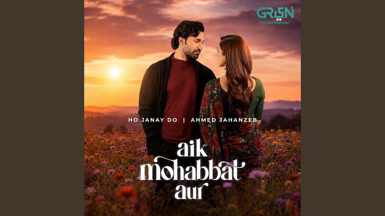 Ho Janay Do (From 