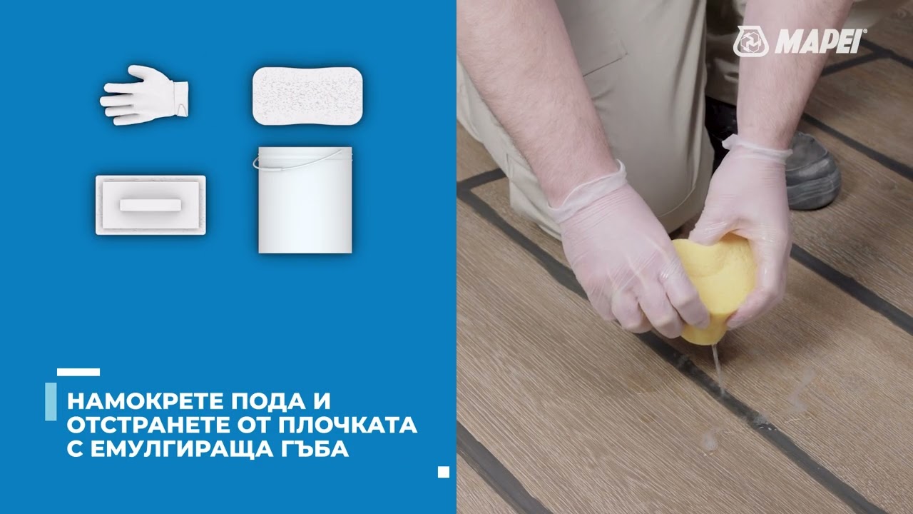 Mapei UltraCare FUGA FRESCA: полимерна боя за освежаване на цвета на циментови фуги между плочки